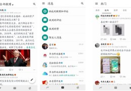 微博热门话题发布指南，如何把握热点话题趋势？
