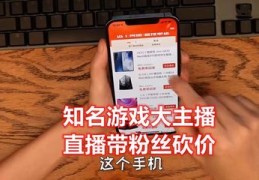 直播邀人技巧,直播怎么邀请人家来玩