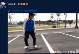 滑板少年直播技巧,滑板少年直播技巧是什么