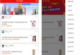 神马搜索是哪家公司的[神马搜索是哪家公司的产品]