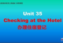 速成直播技巧英语学习,英语直播用语