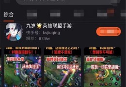 游戏直播方法与技巧视频,游戏直播方法与技巧视频教学