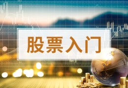 股市看盘盯盘技巧直播视频,股票看盘是什么意思