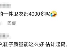 直播鞋子话术技巧,直播鞋子话术技巧视频