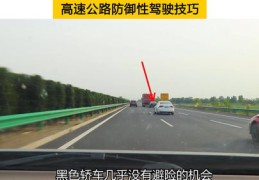 直播游戏高速行驶技巧,直播玩游戏怎么赚钱