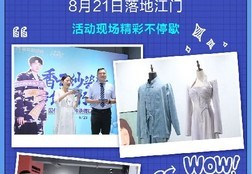 香云纱直播技巧,香云纱怎么看好不好