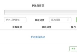 被限流了如何上热门,如果被限流有什么办法