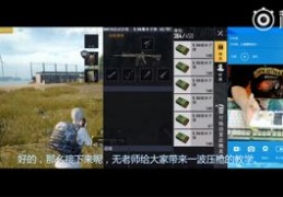 虎牙直播战争冲突技巧,虎牙直播战争冲突技巧是什么