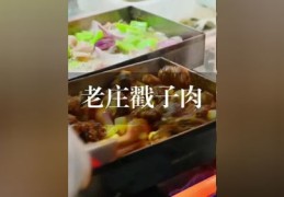 揭秘同城美食热门榜，上榜秘诀与策略，轻松成为美食热搜焦点！