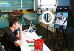 大学生直播带货技巧，如何玩转直播带货？