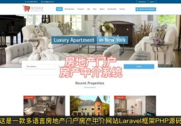 地产直播互动技巧,地产直播九大步骤