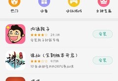 搜狗直播刷礼物技巧,搜狗直播刷礼物技巧视频