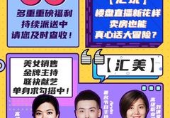 向晚直播小技巧,向晚直播时间