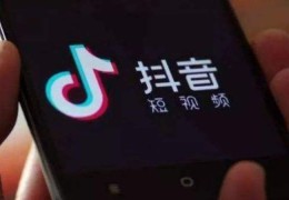 抖音草根直播技巧,抖音草根直播技巧视频