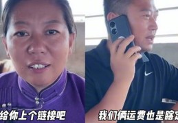 头部直播技巧,头部直播平台