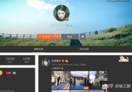 抖音直播技巧视频教程，教你如何制作优质直播内容