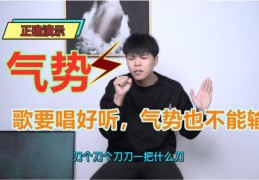 小号吹奏技巧直播,小号吹奏技巧直播在线观看