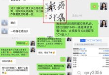 在线直播逃生技巧,在线直播逃生技巧有哪些