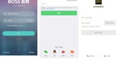 语音直播读书技巧与直播互动技巧分享