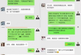 装修签单技巧直播文案,装修签单技巧直播文案怎么写