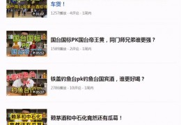视频直播起号技巧,直播起号流程