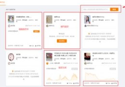 快手如何上热门精选,快手如何设置精选推荐