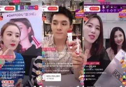 电脑直播卖货技巧,直播卖笔记本 怎么卖