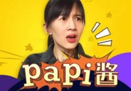做直播生意技巧,做直播如何挣钱