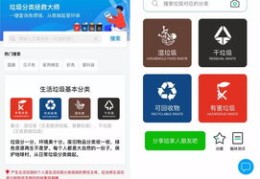 抖音微信付款上热门攻略，使用微信支付实现抖音热门推广