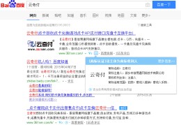 百度官网网址,百度网站官网入口网址