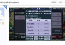 直播抢东西刷新技巧,直播抢东西怎样手速快