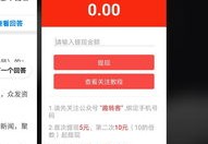 趣头条快速上热门策略与赚钱技巧，文章发表指南