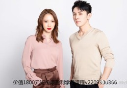 抖音低成本投放策略，20元如何巧妙上热门？