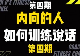 练习说话技巧直播,直播说话技巧和互动
