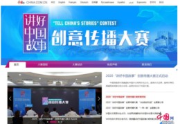 头条号直播推广技巧,头条号怎么推广