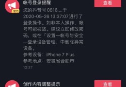 抖音热门作品推荐攻略，如何上热门推荐，分步详解助你成功！