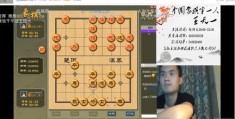 中华象棋直播技巧,中华象棋直播技巧教学