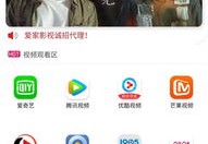网上热门视频的秘诀，如何让你的视频走红？