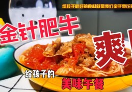 美食领域如何迅速吸引热门关注？