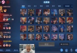 直播王者荣耀上分技巧,王者荣耀直播怎么玩