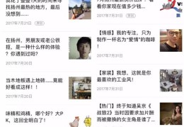 揭秘热门秘诀，如何助力作品上热门？