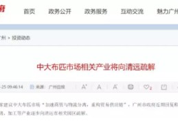 清远百度关键词优化获客,百度关键词优化可靠吗?多久上首页?