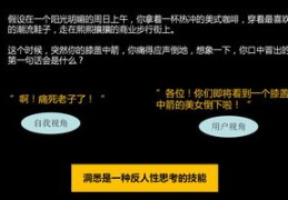 如何上热门写文案赚钱,如何改文案容易热门