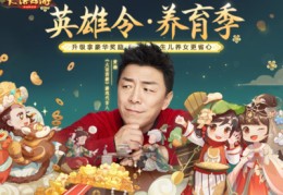明日之后解说直播抽奖技巧,明日之后直播间
