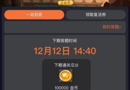 游戏直播赚金币技巧,游戏直播怎样才能赚到钱