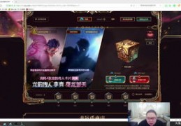 直播间后台抽奖技巧,直播系统抽奖怎么才能中