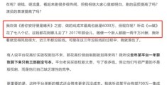 揭秘，诽谤信息如何登上热搜——法律风险与道德挑战