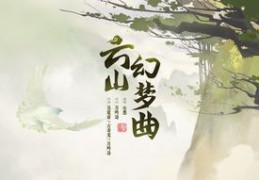 如何利用创作灵感打造热门歌曲并成功发布抖音作品