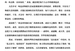 练字入门指南，如何成为热门话题的焦点