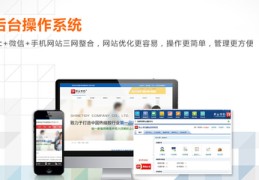 台州百度seo关键词优化,台州百度seo关键词优化策略